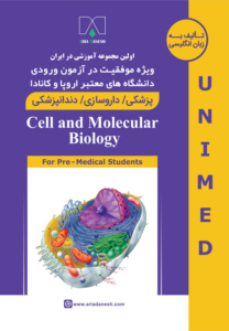 کتاب زیست شناسی سلولی و مولکولی