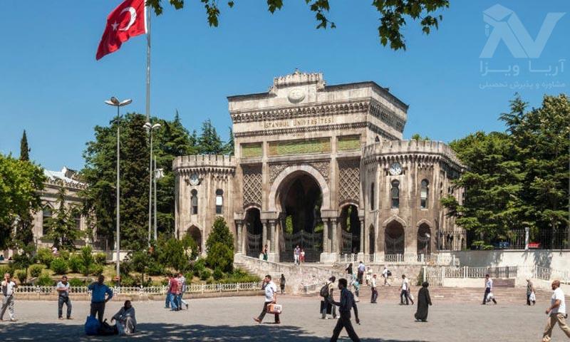 تحصیل دندانپزشکی در کشور ترکیه