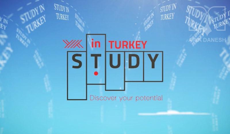 تحصیل در رشته داروسازی در ترکیه