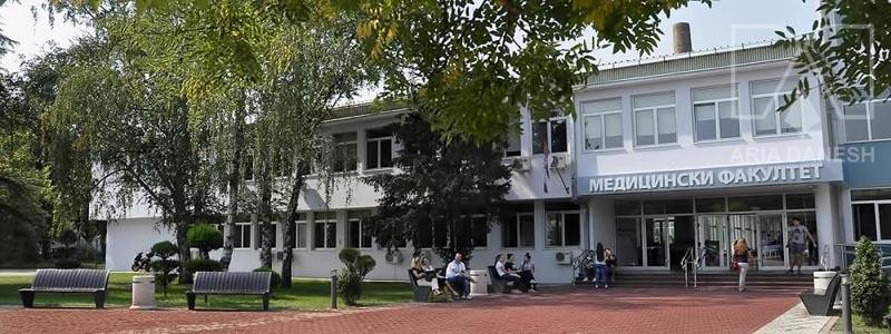 تحصیل در بهترین دانشگاه های صربستان