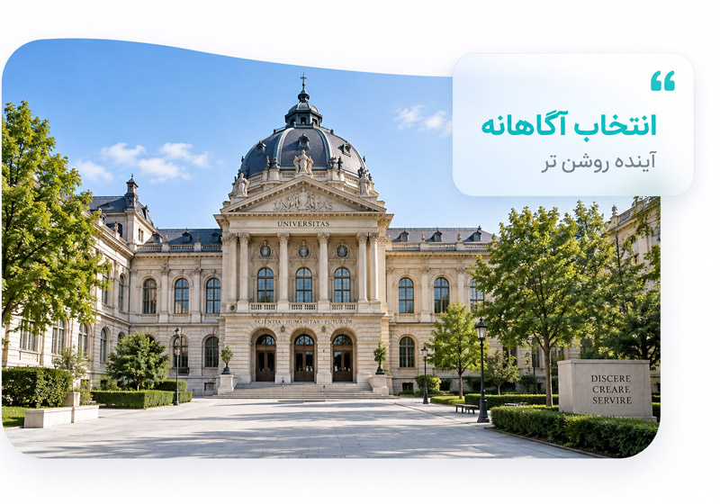 همایش تحصیل پزشکی در خارج از کشور | کالج آریا دانش