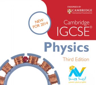 physics-book
